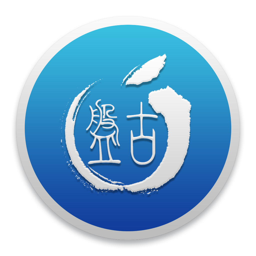Guia:Como hacer Jailbreak iOS 8.1 вЂ“ iOS 8 utilizando la herramienta Pangu